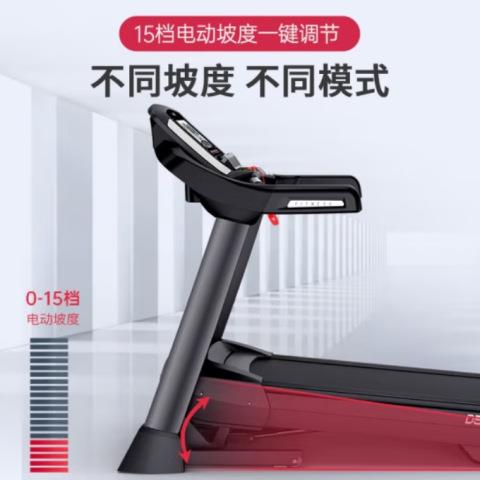JOROTO跑步机商用家用减震可折叠健身房运动健身器材D50