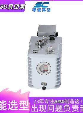 2XZ-15D旋片式真空泵 抽速 15L/s 性价比高 厂家直供 穗诚真空
