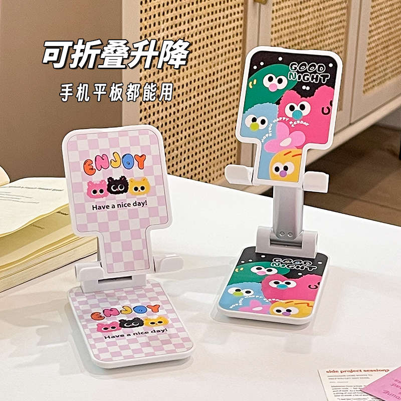 升降手机桌面支架2024新款折叠床头可爱手机架iPad平板支撑架通用