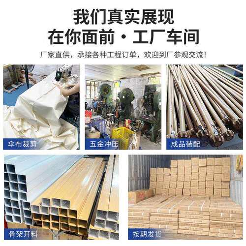 户外遮阳伞咖啡店伞庭院伞花园中柱伞圆形方形加厚高端豪华太阳伞