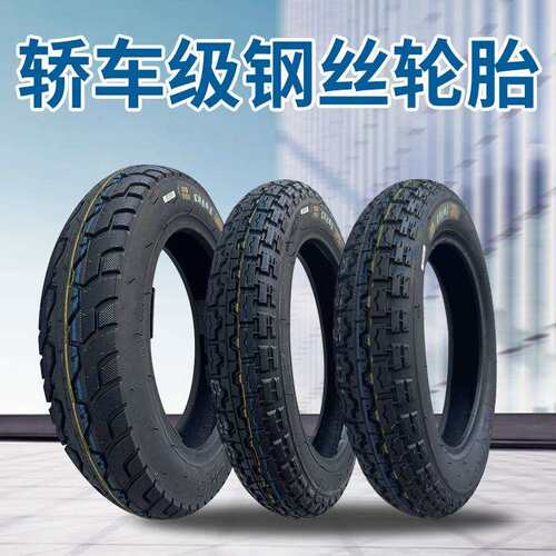 正新长跑王车胎电动三轮车轮胎300/400/37512全钢丝外胎8层16x4.0