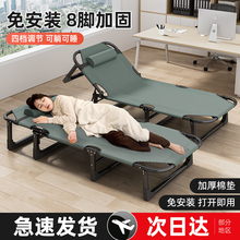 折叠床单人床便携式办公室用午休床上班族午睡神器小工位成人午觉