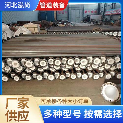 衬塑复合管给水镀锌钢衬塑管配件钢衬四氟管道加厚耐腐蚀三通管道