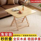 实木折叠桌吃饭桌小桌摆摊桌家用桌学习桌出租屋桌打牌桌正方形桌