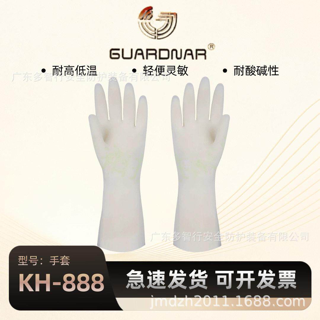 橡胶手套乳胶洗碗家务防水劳保工业耐酸耐磨耐用牛筋胶皮胶手套
