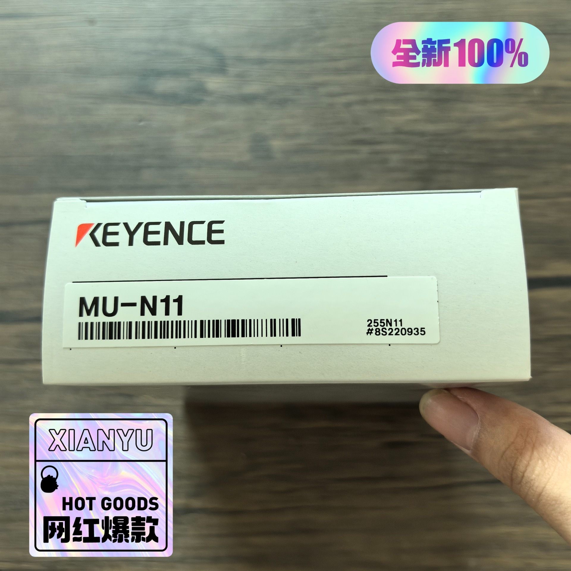 全新原装正品 KEYENCE基恩士 MU-N11 传感器，实