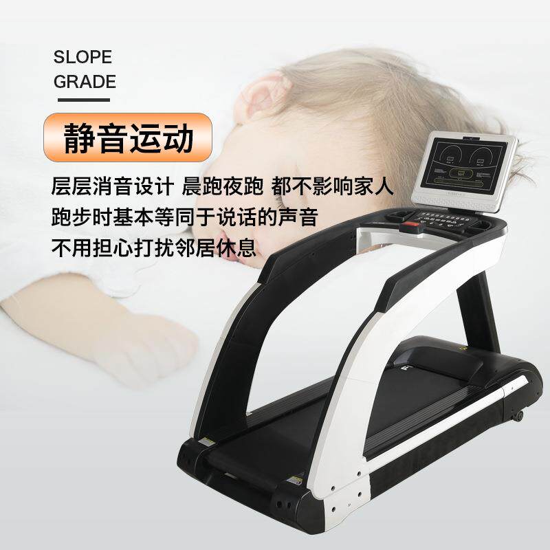 新款直销商用大型跑步机智能大屏健身房用减震走步机多功能屏幕跑