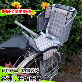 自行车儿童座椅后置山地车，单车电动车小孩，宝宝坐椅后座椅大童椅子