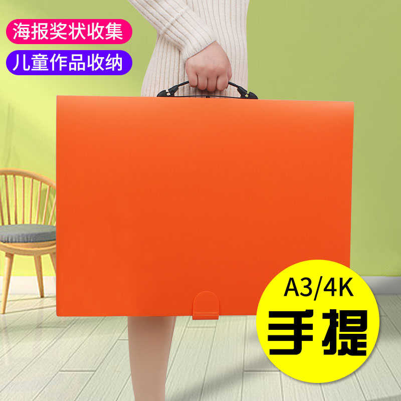 手提A2资料册A3工程图纸册4开文件夹8K素描画册4K绘图海报收藏夹