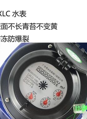 干式可拆螺翼式法兰水表LXLC-80100150自来水防冻数字水表大口径