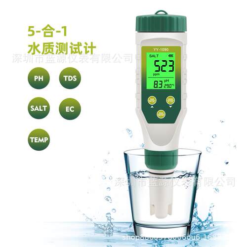 YY-1090数显5合1水质检测仪PH/EC盐度/TDS温度海水鱼缸水质测试仪