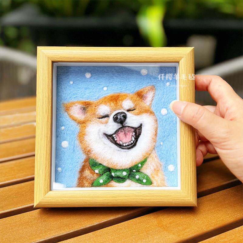 羊毛毡戳戳乐手工diy猫咪宠物毛孩子柴犬狗狗画框材料包相框摆件