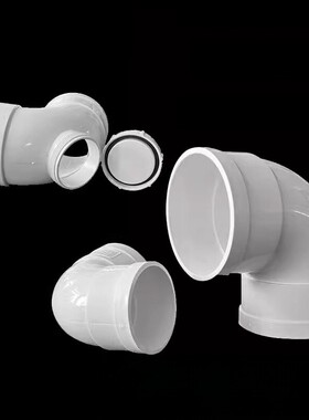 PVC加厚弯头排水管90度双承插直角弯塑料下水管配件50 75 110 160