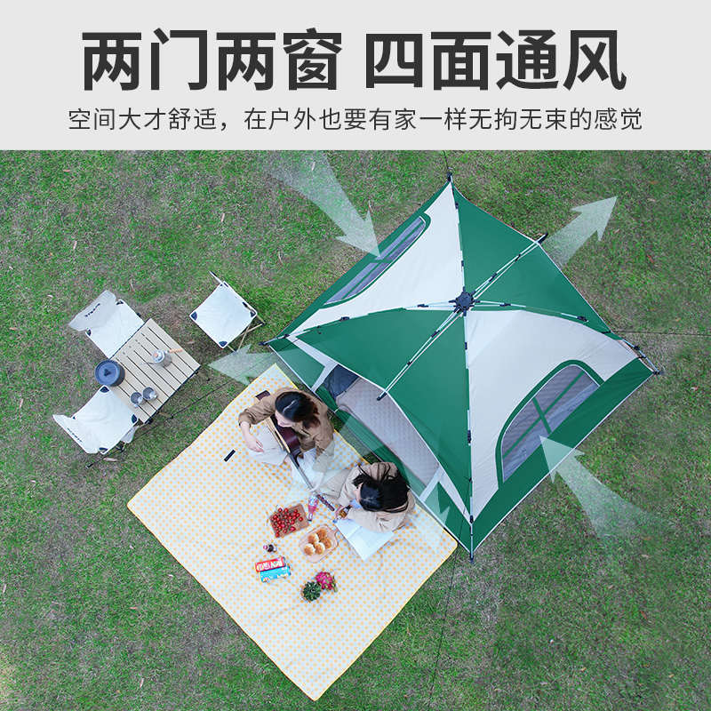户外野营折叠全自动帐篷3-4人沙滩简易速开双人防雨露