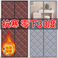 棉門簾冬季保暖防風(fēng)磁吸家用農(nóng)村平房東北冬天農(nóng)村自建房老式保溫
