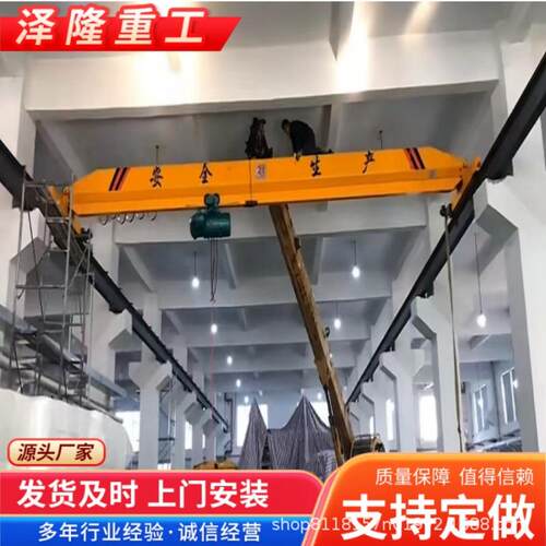 电动单梁起重机单梁桥式起重机吨5吨10吨欧式单梁起重机单梁行吊
