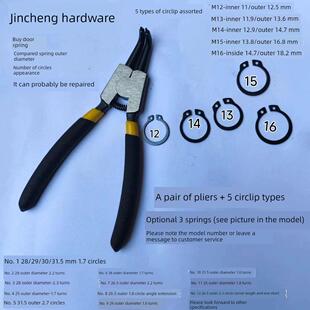 门锁弹簧大小回位卫生间防盗把手执拉门内锁芯双快扭簧圆配件强力