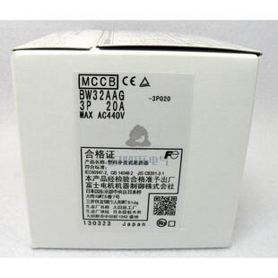 原裝 正品 日本富士塑殼斷路器BW32AAG EA32AC 3P替代EA33AC