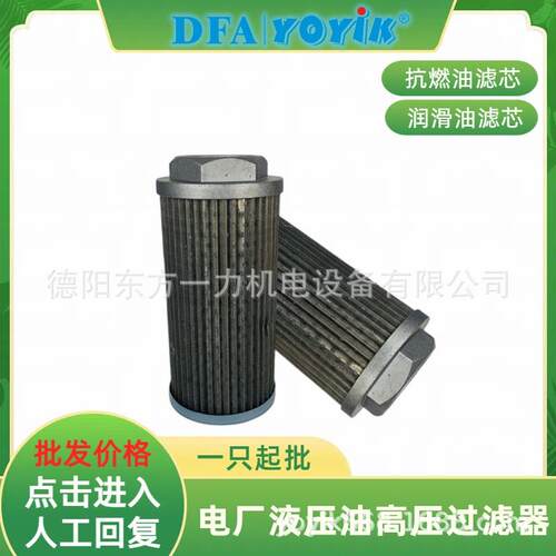 再生装置精密滤芯SH-006受压范围点击咨询