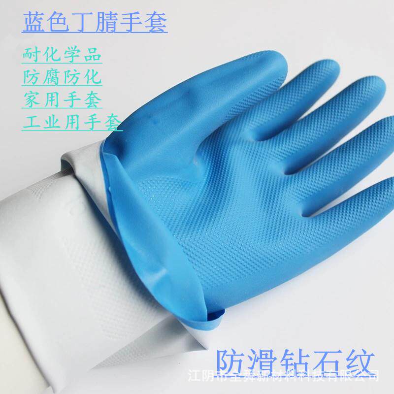 新款直销耐用型洗碗手套女厨房家务洗衣防水橡胶塑胶胶皮丁晴手套