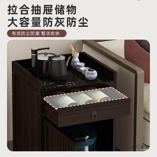 移动边几木家985烧用茶水客厅沙发茶台非实茶桌小柜户型水壶一体