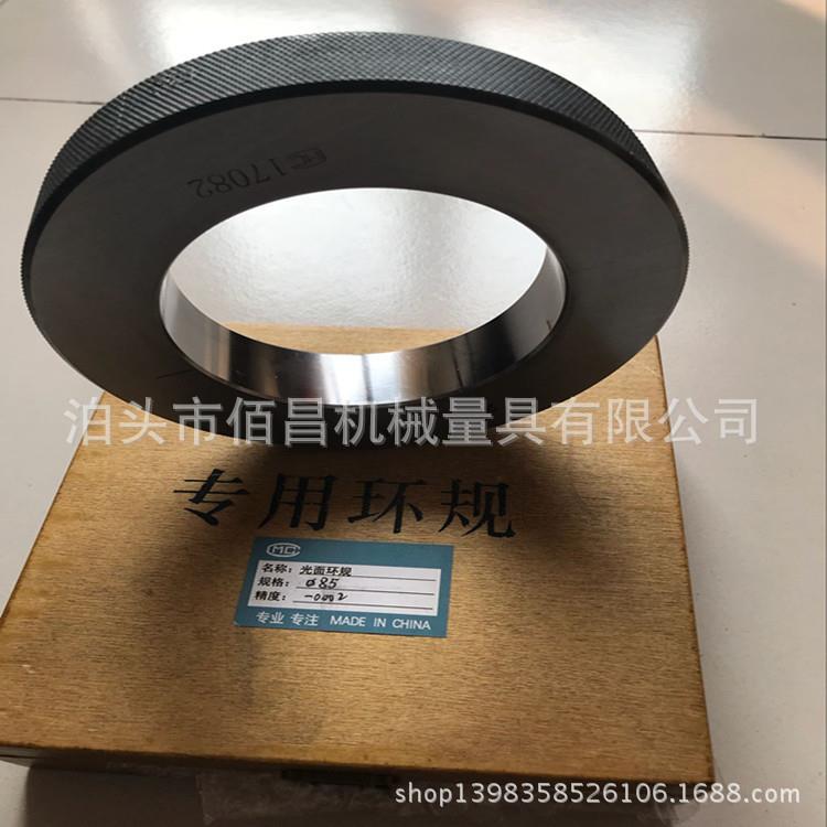 光纹面环规校表348环规内径环规光滑极限孔度用量规锥螺校规对规