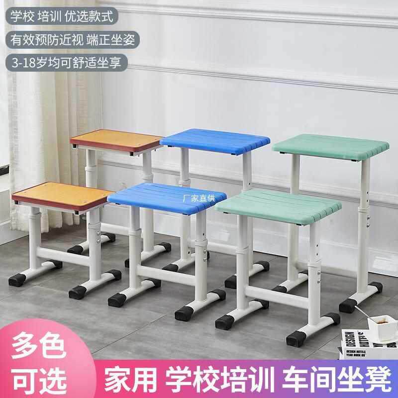 儿童学习凳学生矮凳教室用写字可升降调节书桌椅子塑料小方凳家用