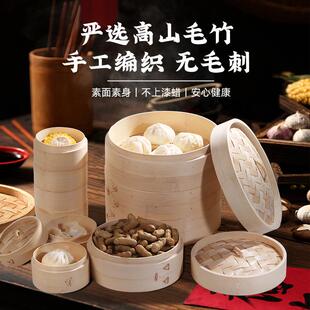 竹编蒸笼竹制小笼包饺子包子笼盖笼屉手工蒸屉盖沙县商用家用大号