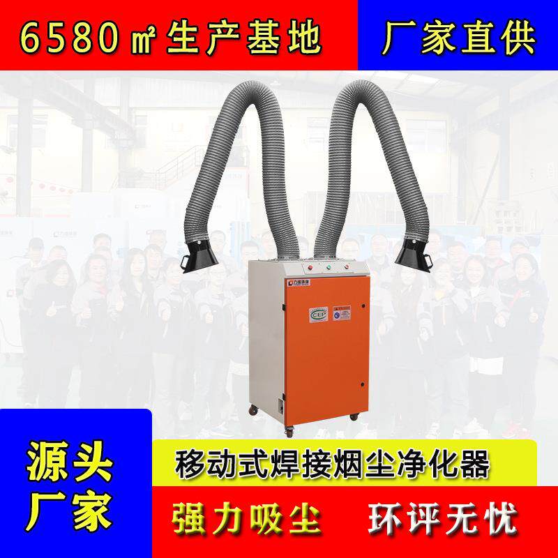 厂家现货滤筒脉冲焊烟机 青岛小功率工业手工用焊接脉冲过滤器