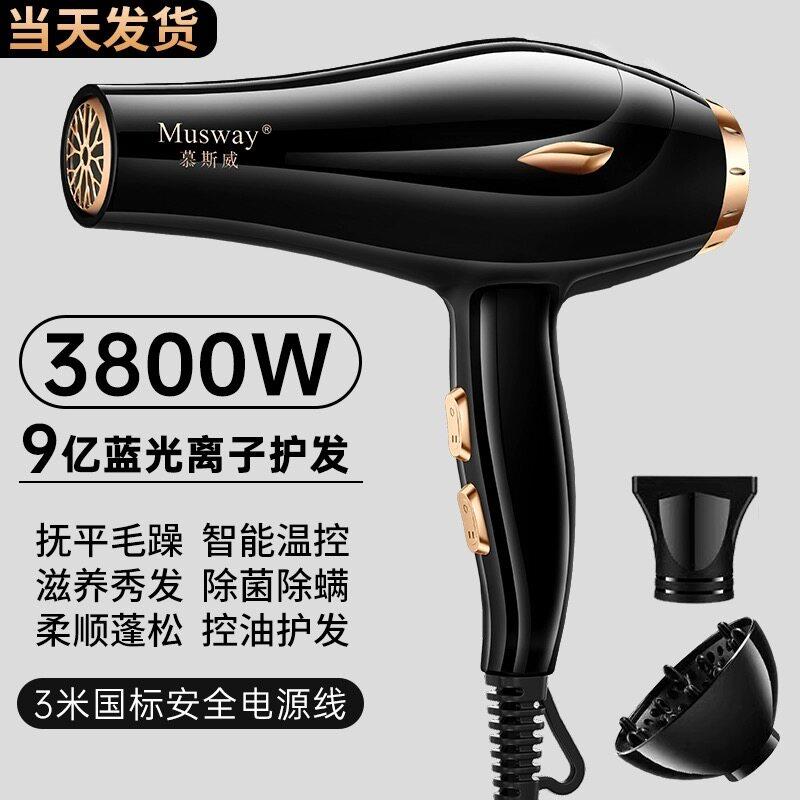 发廊专用电吹风机家用大功率理发店大风力速干负离子护发静音风筒