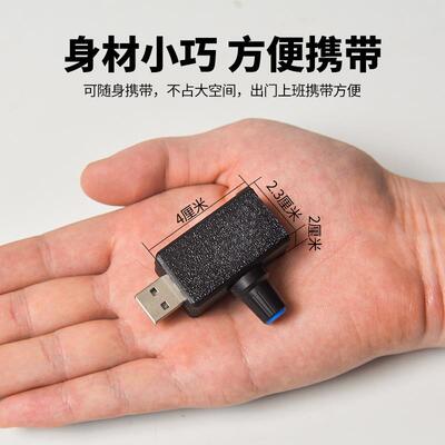 5VUSB散热风扇调速器LED调光模块小功率迷你办公车载学生宿舍包邮