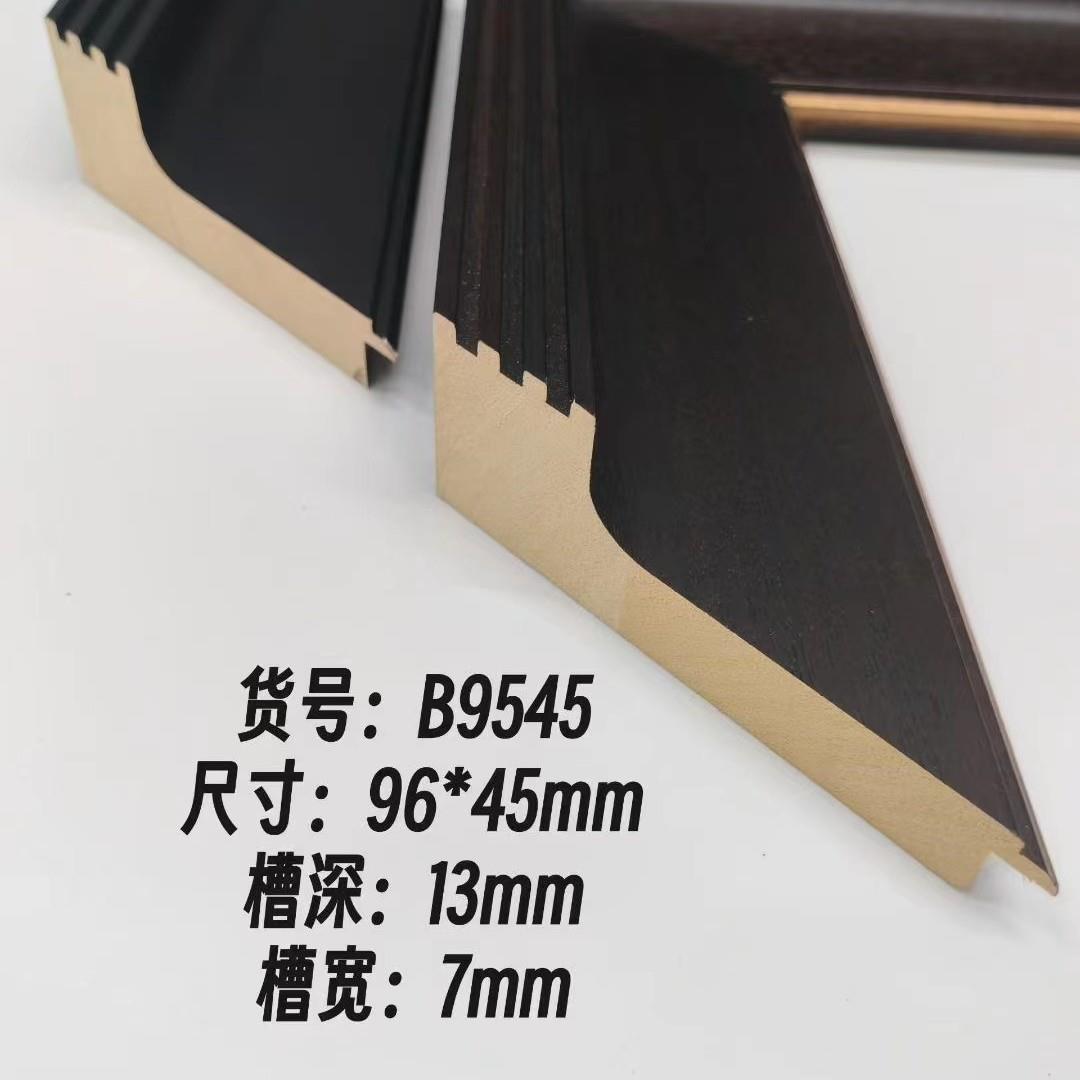 9545-7440实木相框线条松木照片框框边艺术画装裱装饰国画框条