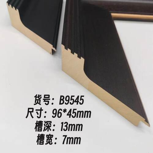 9545-7440实木相框线条松木照片框框边艺术画装裱装饰国画框条