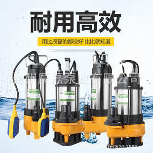 不锈钢自动污水泵工程排污家用220V小型泥浆农用浮球控制潜水电泵