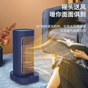 烤火电暖气风机 太阳办公室小炉小型取暖器电暖摇头家用电热风机款