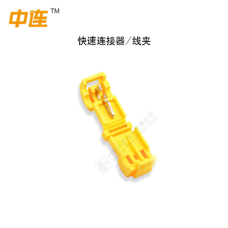 型 型破夹电线t连接器快速连线中接夹端子组合 接线红色 免线