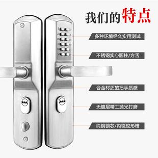 家用大门密码 直销新款 复合门 锁 防盗 重型04不锈钢防盗门机械密码
