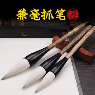 大毛笔斗笔大号粗专业级提斗笔兼毫写对联书法榜书巨幅水墨写意