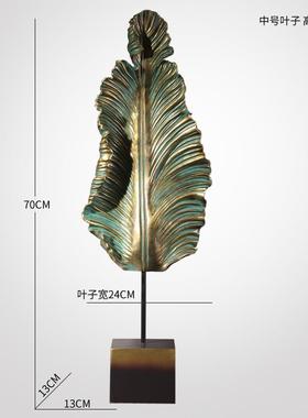 新款家叶大乔芭迁新居开业礼品招财大代蕉叶客厅大摆件现简约玄关