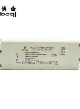 可控硅调光电源24V20W840mA恒压电源高PF无频闪开关电源CESAA厂家