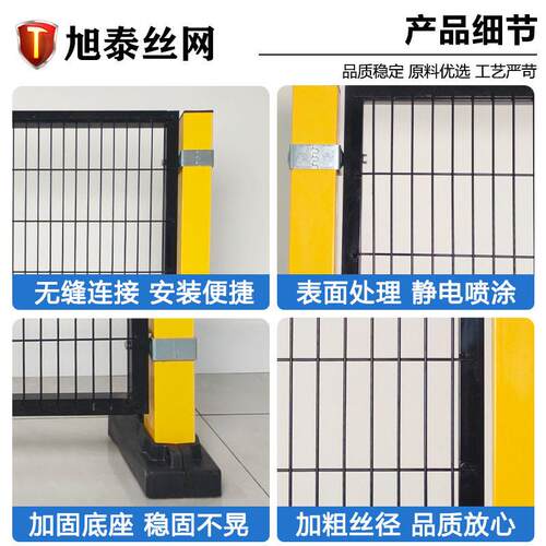 工厂间隔离网围栏机飞机场护栏器人护栏锈钢车仓不库隔离网机器人