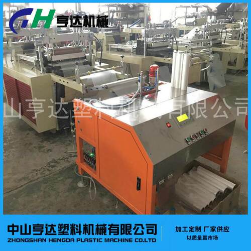 保鲜袋热封热切制袋机 食品保鲜袋制袋机 珍珠棉保鲜袋制袋机