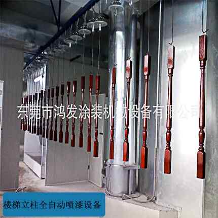 【厂家供应】可省油漆的楼梯立柱全自动喷漆设备