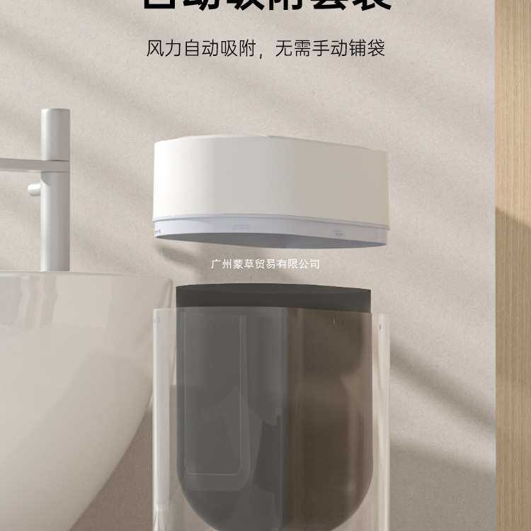 智能感应垃圾桶家用2025新款客厅自动卫生间厕所壁挂窄缝带盖电动