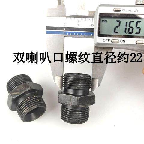 大气小风炮钢丝管双对丝接头双喇叭口斜橡胶钢丝管对软管快速接头