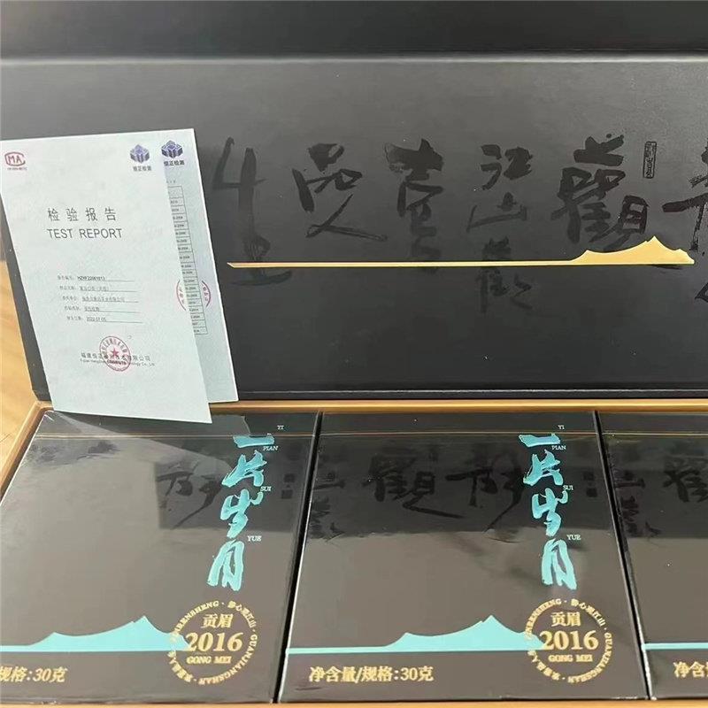 福鼎白茶2016年小方片贡眉紧压小茶饼饼干茶枣香老白茶礼盒装180g