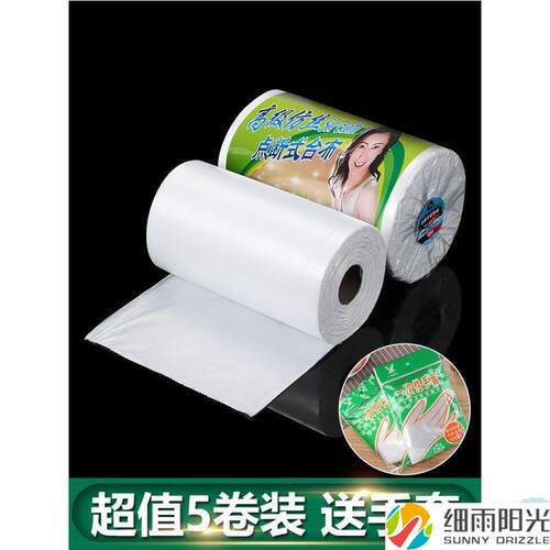 即弃枱布高质量的桌布一次性桌布加厚防水台布长方形圆桌塑料薄膜