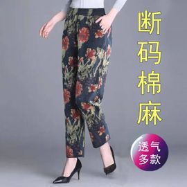 纯棉妈妈裤子夏季薄款中老年人女裤外穿直筒宽松大码九分裤时尚花