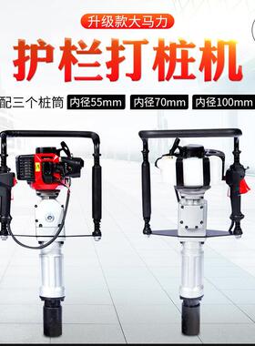 应急防汛打桩机轻便小型手持式打桩机河堤抗洪抢险便携式植桩机