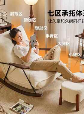 RF-SF609J^奶油中风复人古摇椅子家用古风单人懒摇沙发客厅阳台摇